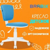 Компьютерное кресло Brabix Joy MG-204W без подлокотников 533012 (белый/голубой TW-55) - Превью изображения №2 — Интернет-магазин ПроЗаказ