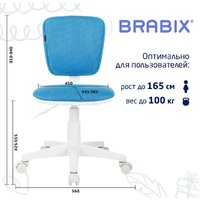 Компьютерное кресло Brabix Joy MG-204W без подлокотников 533012 (белый/голубой TW-55) - Превью изображения №6 — Интернет-магазин ПроЗаказ