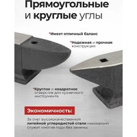 Наковальня JBC 654A10 (62 287) - Превью изображения №2 — Интернет-магазин ПроЗаказ