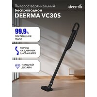 Пылесос Deerma VC03S (международная версия, черный) - Превью изображения №13 — Интернет-магазин ПроЗаказ