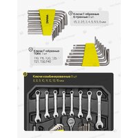 Универсальный набор инструментов WMC Tools 186-3(57357) - Превью изображения №15 — Интернет-магазин ПроЗаказ
