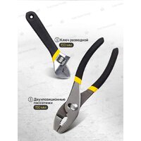 Универсальный набор инструментов WMC Tools 186-3(57357) - Превью изображения №13 — Интернет-магазин ПроЗаказ