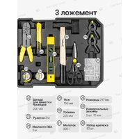 Универсальный набор инструментов WMC Tools 186-3(57357) - Превью изображения №18 — Интернет-магазин ПроЗаказ
