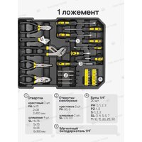Универсальный набор инструментов WMC Tools 186-3(57357) - Превью изображения №16 — Интернет-магазин ПроЗаказ
