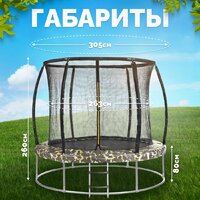 Батут Sundays Favorite Premium 10FT (квадраты, с сеткой, с лестницей) - Превью изображения №5 — Интернет-магазин ПроЗаказ