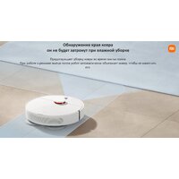 Робот-пылесос Xiaomi Robot Vacuum S10+ B105 (европейская версия, белый) - Превью изображения №14 — Интернет-магазин ПроЗаказ