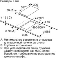 Варочная панель Bosch PKF375FP2E - Превью изображения №5 — Интернет-магазин ПроЗаказ