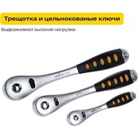 Универсальный набор инструментов Inforce 06-07-21 (150 предметов) - Превью изображения №2 — Интернет-магазин ПроЗаказ