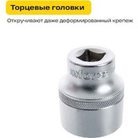 Универсальный набор инструментов Inforce 06-07-21 (150 предметов) - Превью изображения №3 — Интернет-магазин ПроЗаказ