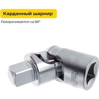 Универсальный набор инструментов Inforce 06-07-21 (150 предметов) - Превью изображения №4 — Интернет-магазин ПроЗаказ