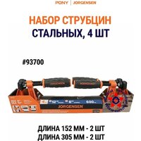 Набор струбцин Pony Jorgensen 93700 - Превью изображения №2 — Интернет-магазин ПроЗаказ