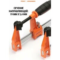 Набор струбцин Pony Jorgensen 93700 - Превью изображения №3 — Интернет-магазин ПроЗаказ