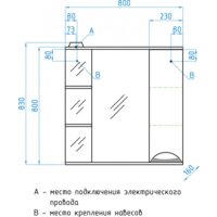  Style Line Шкаф с зеркалом Жасмин 80 (с подсветкой) - Превью изображения №10 — Интернет-магазин ПроЗаказ