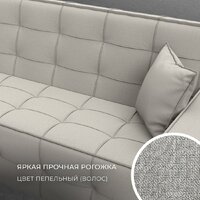 Диван Лига диванов Лига-067 книжка 129825 (рогожка амур 02 бежевый) - Превью изображения №6 — Интернет-магазин ПроЗаказ