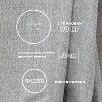 Диван Лига диванов Лига-067 книжка 129825 (рогожка амур 02 бежевый) - Превью изображения №7 — Интернет-магазин ПроЗаказ