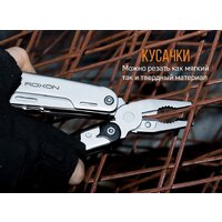 Мультитул Roxon S801S - Превью изображения №10 — Интернет-магазин ПроЗаказ