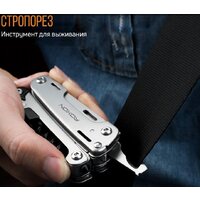 Мультитул Roxon S801S - Превью изображения №7 — Интернет-магазин ПроЗаказ