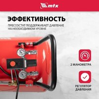 Компрессор MTX КК-2200/100 - Превью изображения №4 — Интернет-магазин ПроЗаказ