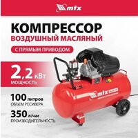 Компрессор MTX КК-2200/100 - Превью изображения №2 — Интернет-магазин ПроЗаказ