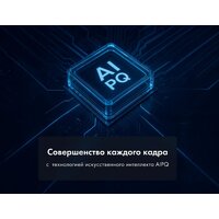 MiniLED телевизор Haier 75 MiniLED M7 - Превью изображения №13 — Интернет-магазин ПроЗаказ