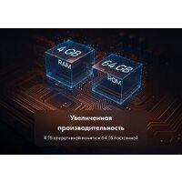 MiniLED телевизор Haier 75 MiniLED M7 - Превью изображения №10 — Интернет-магазин ПроЗаказ