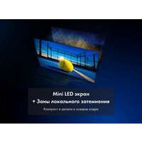 MiniLED телевизор Haier 75 MiniLED M7 - Превью изображения №7 — Интернет-магазин ПроЗаказ