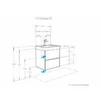  Акватон Тумба под умывальник Сканди 55 1A251701SD010 - Превью изображения №7 — Интернет-магазин ПроЗаказ