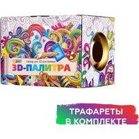 Набор пластика Даджет 3D-Палитра PLA 1.75 мм - Превью изображения №1 — Интернет-магазин ПроЗаказ