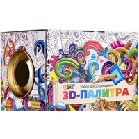 Набор пластика Даджет 3D-Палитра PLA 1.75 мм - Превью изображения №3 — Интернет-магазин ПроЗаказ