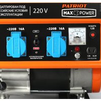 Бензиновый генератор Patriot Max Power SRGE 3800 - Превью изображения №4 — Интернет-магазин ПроЗаказ