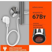 Полотенцесушитель Stelmix ЭПС П4 400x600 - Превью изображения №4 — Интернет-магазин ПроЗаказ