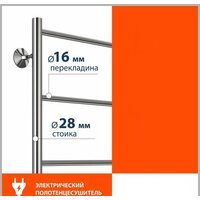 Полотенцесушитель Stelmix ЭПС П4 400x600 - Превью изображения №3 — Интернет-магазин ПроЗаказ