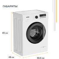 Стиральная машина Simfer WWC701 - Превью изображения №22 — Интернет-магазин ПроЗаказ