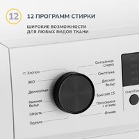 Стиральная машина Simfer WWC701 - Превью изображения №3 — Интернет-магазин ПроЗаказ