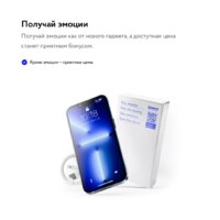 Смартфон Apple iPhone 13 Pro 128GB Восстановленный by Breezy, грейд B (небесно-голубой) - Превью изображения №16 — Интернет-магазин ПроЗаказ