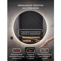  EMZE Led Motion D80 LED.80.80.MOTION.AF.4K (c подсветкой антизапотевание) - Превью изображения №2 — Интернет-магазин ПроЗаказ