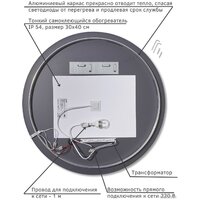  EMZE Led Motion D80 LED.80.80.MOTION.AF.4K (c подсветкой антизапотевание) - Превью изображения №5 — Интернет-магазин ПроЗаказ
