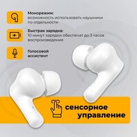 Наушники Radiotehnika Impulse T1 (белый) - Превью изображения №4 — Интернет-магазин ПроЗаказ