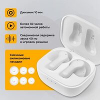 Наушники Radiotehnika Impulse T1 (белый) - Превью изображения №3 — Интернет-магазин ПроЗаказ