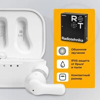 Наушники Radiotehnika Impulse T1 (белый) - Превью изображения №5 — Интернет-магазин ПроЗаказ
