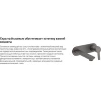 Душевая система  Deante Blur Titanium NQL D9YK - Превью изображения №6 — Интернет-магазин ПроЗаказ