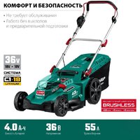 Газонокосилка Зубр Мастер ГКЛ-4336 (без АКБ) - Превью изображения №8 — Интернет-магазин ПроЗаказ