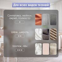 Утюг Zigmund & Shtain ZSI-710 - Превью изображения №9 — Интернет-магазин ПроЗаказ