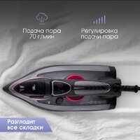 Утюг Zigmund & Shtain ZSI-710 - Превью изображения №8 — Интернет-магазин ПроЗаказ