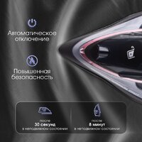 Утюг Zigmund & Shtain ZSI-710 - Превью изображения №4 — Интернет-магазин ПроЗаказ