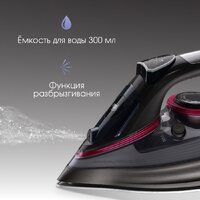 Утюг Zigmund & Shtain ZSI-710 - Превью изображения №7 — Интернет-магазин ПроЗаказ