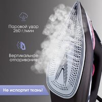 Утюг Zigmund & Shtain ZSI-710 - Превью изображения №6 — Интернет-магазин ПроЗаказ