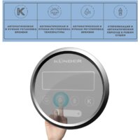 Подогреватель+стерилизатор Kunder KNDR-21 - Превью изображения №4 — Интернет-магазин ПроЗаказ