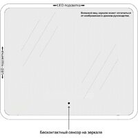  Пекам Зеркало Marta 1 80x70 marta1-80x70B (с подсветкой,с бесконтактным сенсором) - Превью изображения №12 — Интернет-магазин ПроЗаказ