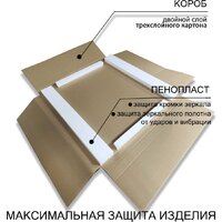  Пекам Зеркало Marta 1 80x70 marta1-80x70B (с подсветкой,с бесконтактным сенсором) - Превью изображения №13 — Интернет-магазин ПроЗаказ